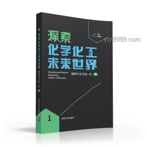 天生鲜味食材的未来趋势：探索自然之味的无限可能